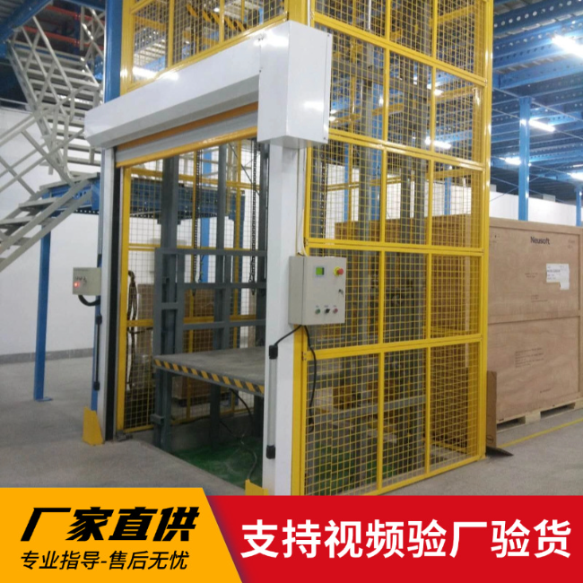 阿克苏3吨室内升降货梯安装