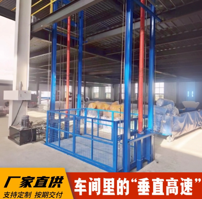 阿克苏4吨二层升降货梯安装